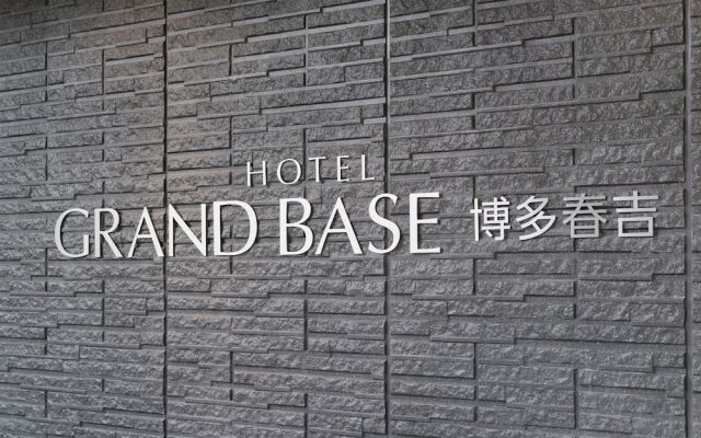 Отель Grand Base Hakata Haruyoshi Фукуока вид на фасад