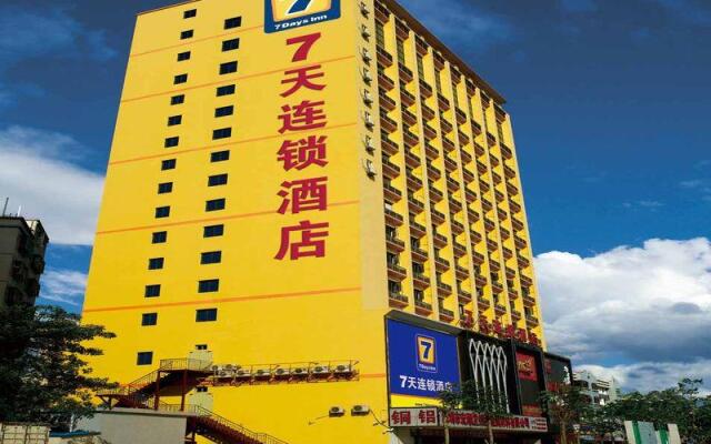 7 Days Inn Wuxi Shoufang International Airport Branch 0