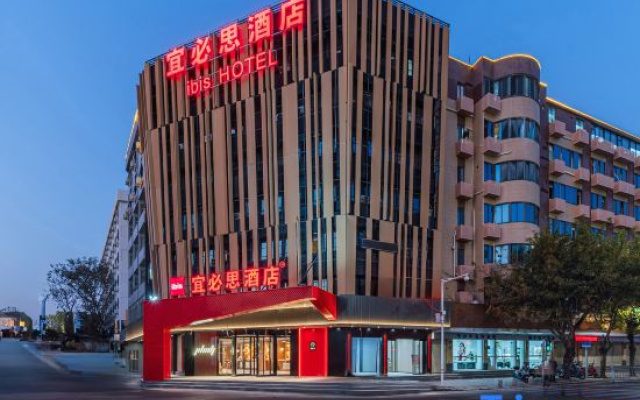 Ibis Hotel (Shantou Zhongshan Middle Road)