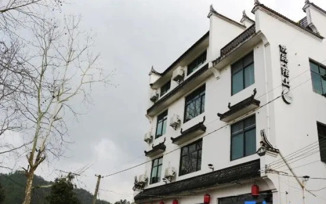 Youpin Moshang Yododo Inn