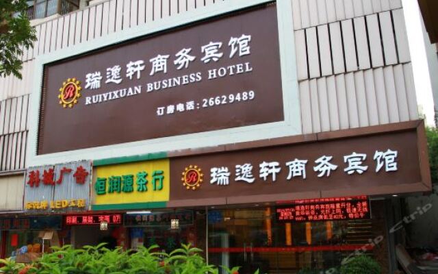 Ruiyixuan Business Hotel Шэньчжэнь вид на фасад