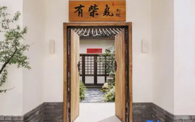 Youchaiqi Homestay