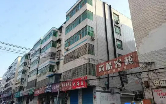 Xinmi Shangku Chinese Inn