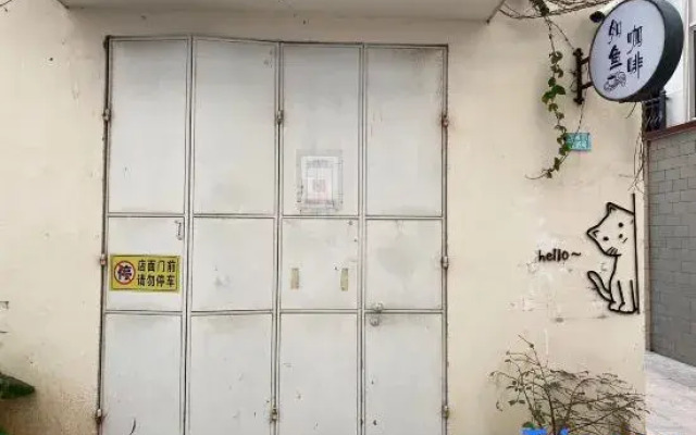 Dongshan Tongling Town Ruyu Homestay