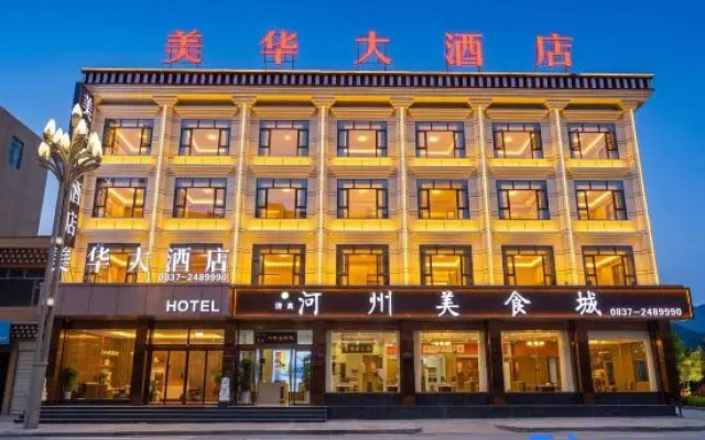 Meihua Grand Hotel (Aba County Gerdeng Monastery)
