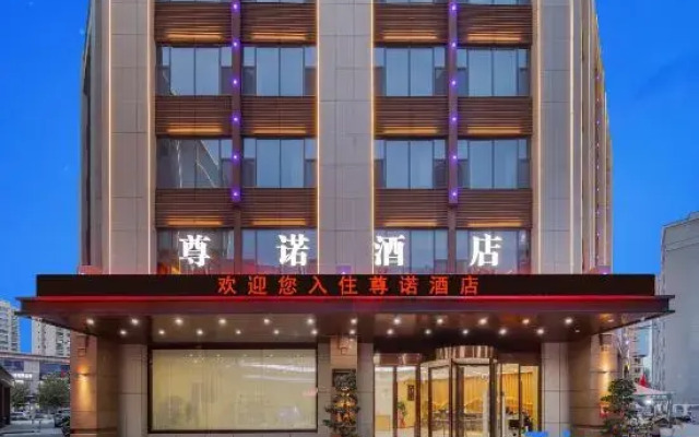 Zunnuo Hotel (Kashgar Xiaoyalang Wetland Park)
