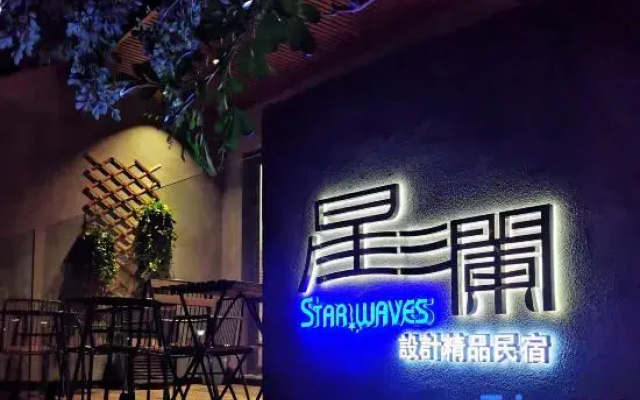 starwaves Lakeview Inn