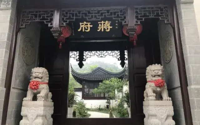 Jinting Jiangfu Homestay
