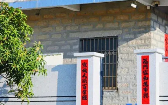 Pingtan Courtyard-Style Xiaoqi Chinese Inn