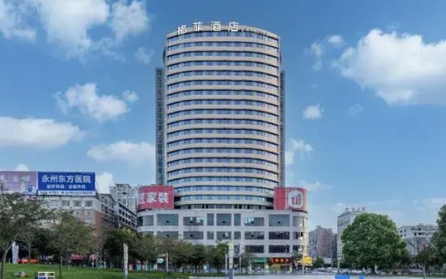 VX Hotel (Yongzhou Lengshuitan High-Speed Railway Station)