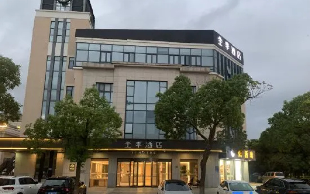 JI Hotel (Shanghai Luyuan South Road)