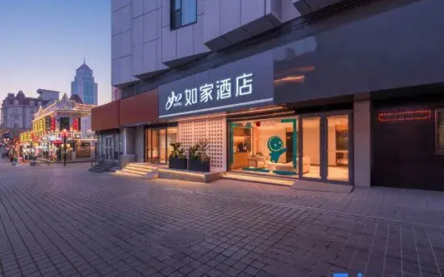 HomeInn(Qingdao Zhanqiao Zhongshan Road Branch)