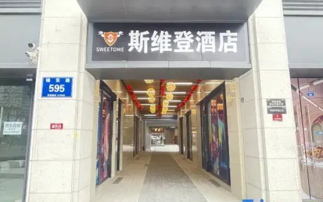 Sweetome Boutique Apartment (Chengdu Niushikou Subway Station)
