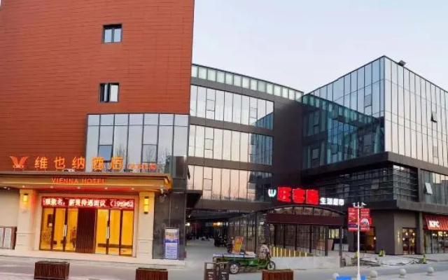 Vienna Hotel (Nantong West Railway Station & Forest Wildlife Park)