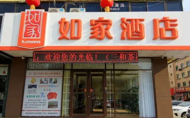 Ease Hotel