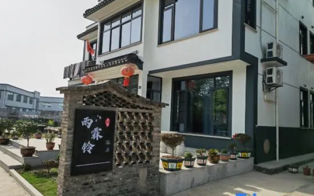 Zhouzhuang Yulinling Inn