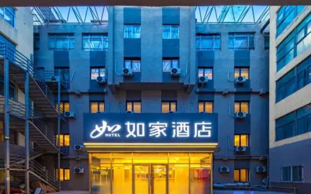 Homeinn · neo (Beijing 302 Hospital)