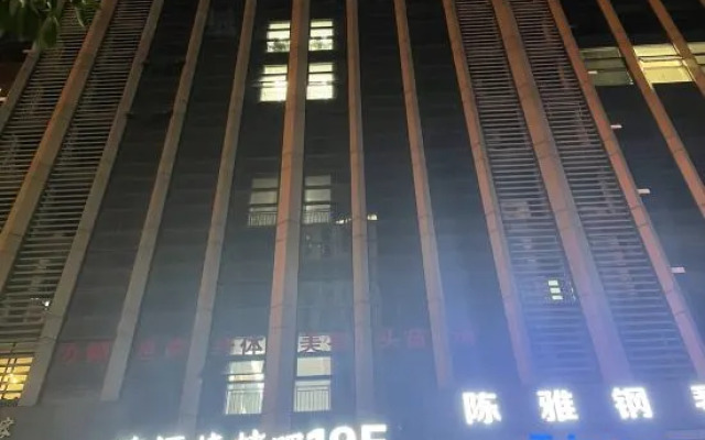 TOP E-sports Homestay