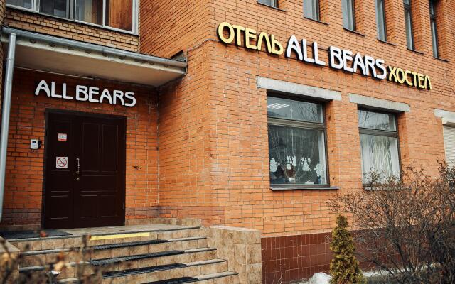 Хостел All Bears вид на фасад