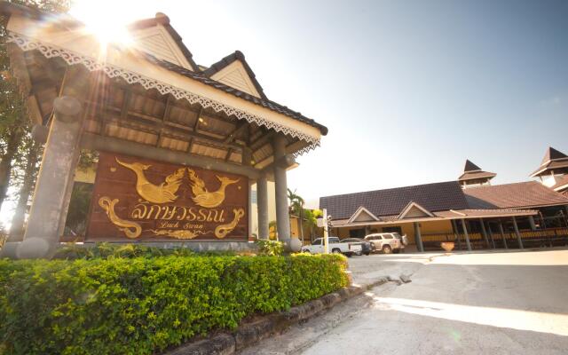 Отель Luckswan Resort вид на фасад