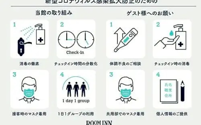 Room Inn Shanghai 横浜中華街 Room1-B