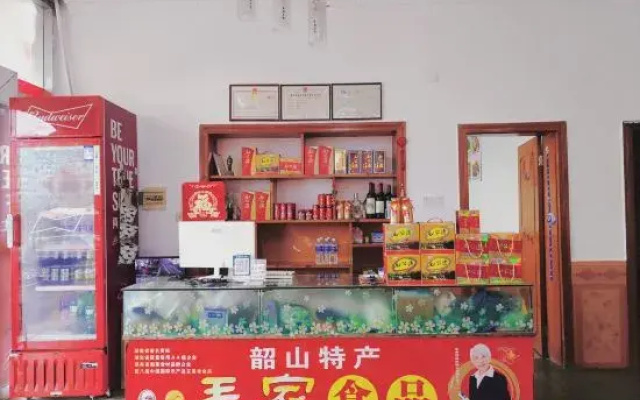 Hotels in Yue