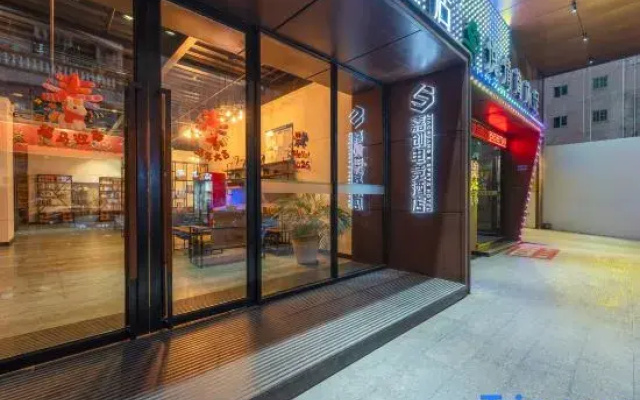 Jiachuan E-Sports Hotel (Dongguan Daojiao)