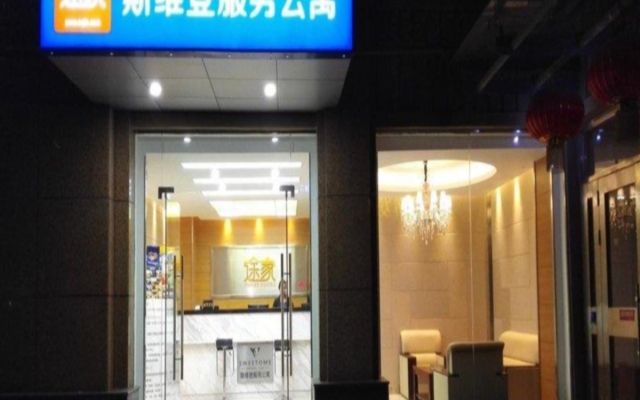 Yichang Tujia Sweetome Serviced Apartment Bin Jiang Yi Hao - 