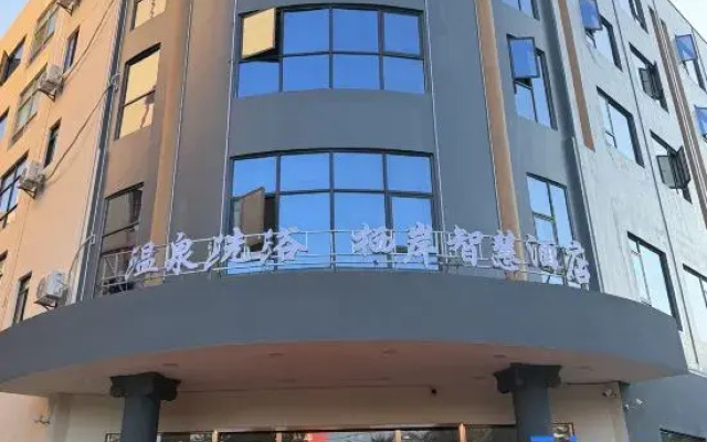 Qi'an Smart Hotel (Ledong High-speed Railway Station Branch)