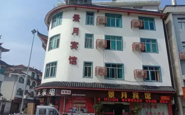 Jingyue Business Hotel