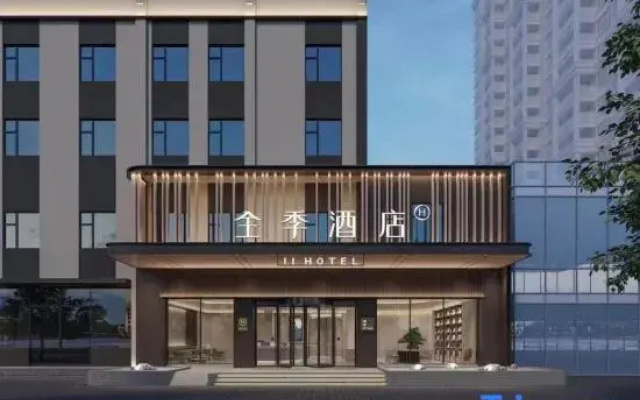 JI Hotel (Nanyang Tongbai)
