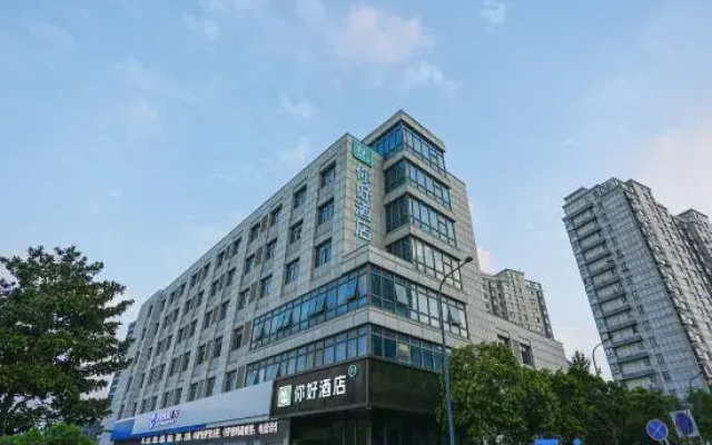 Ni Hao Hotel (Yanchengshi Zhengfu Baolongguangchang)