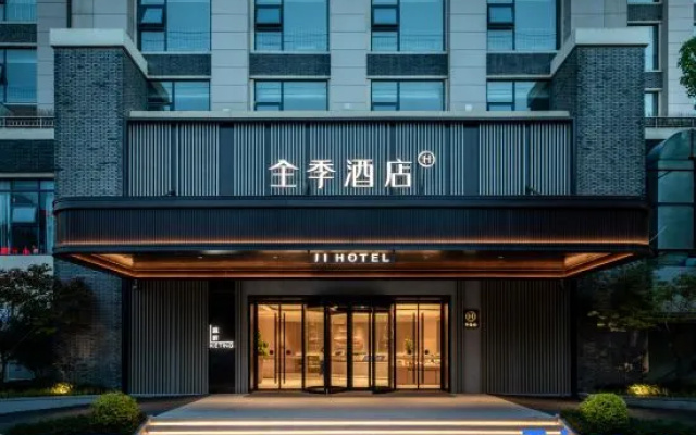 JI Hotel (Suzhou Shishan Yongliguangchang Plaza)