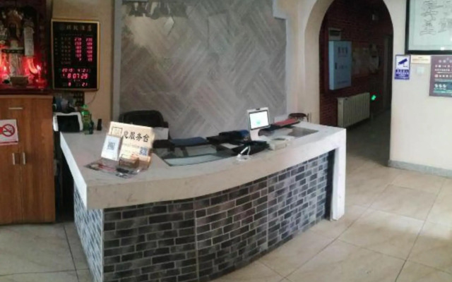Qilong Hotel (Harbin Government Civil Aviation Building Shop)