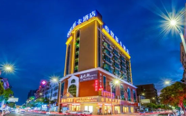 Oscar Hotel (Dongguan Huangjiang Plaza Jianghaicheng Branch)