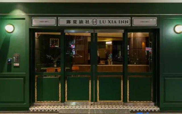 Luxia Inn