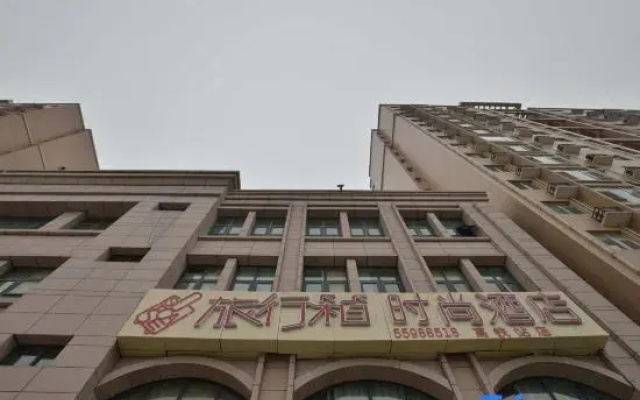 Luxiang Fashion Hotel (Zhengzhou East High-Speed Rail Station)