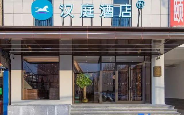 HanTing Jinan Jiyang Government Service Center Hotel