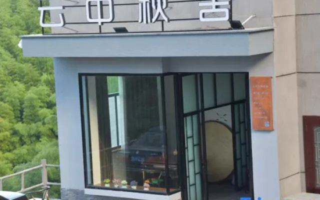 Yunzhong Qiushe Hostel