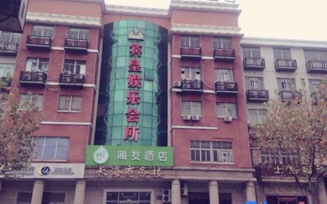 Hi Inn Shanghai Changhai Road