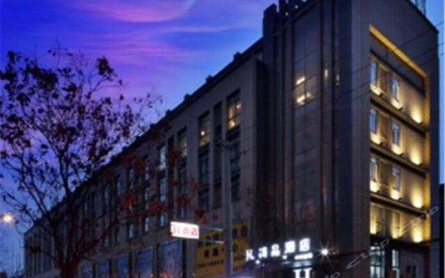 Отель H Hotel (Xi'an Ming City Wall Ximenwai) Китай, Сиань - отзывы, цены и фото номеров - забронировать отель H Hotel (Xi'an Ming City Wall Ximenwai) онлайн вид на фасад