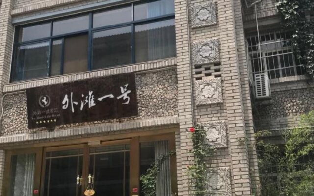 The Bund No1 Business Hotel Xianyang International Airport