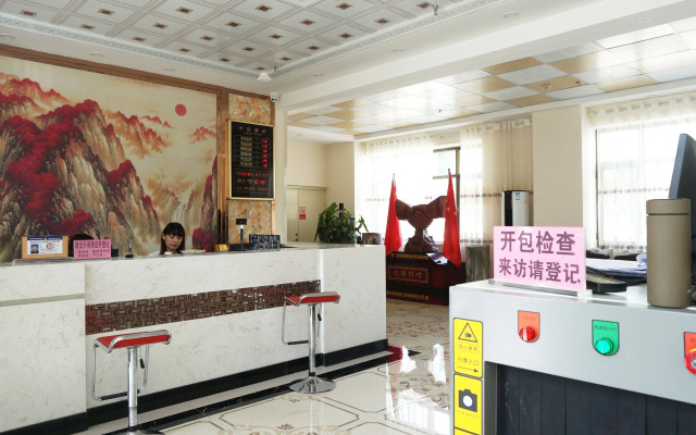 Baodi Hotel