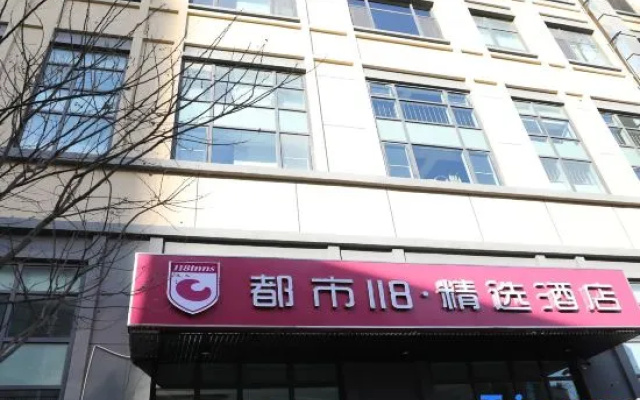 City 118 Select Hotel (Tianjin University of Technology Xiqing Campus)
