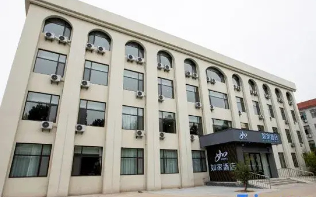 Homeinn · neo (Qingzhou Museum Fangong Pavilion Park)