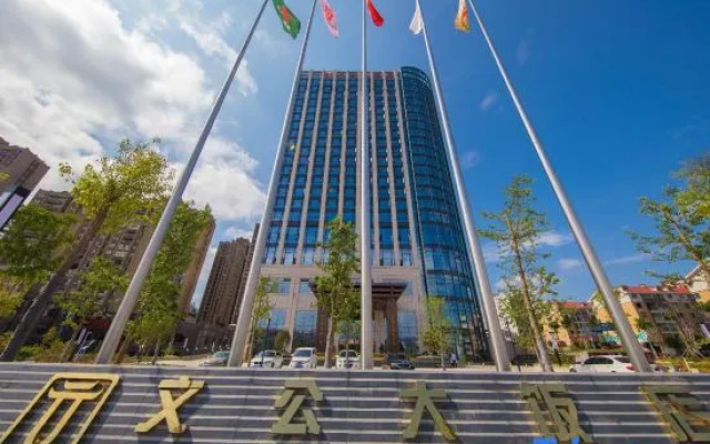 Wen Gong Hotel