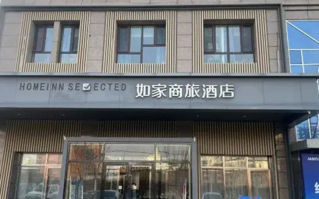 Homeinn Selected Hotel (Urumqi Xinbei Yuanchun Agricultural University Store)
