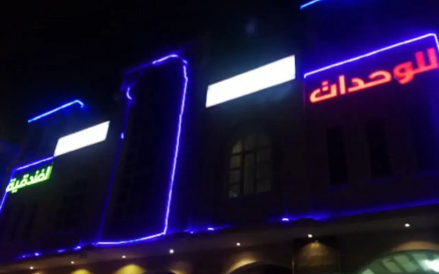 Amer apartments