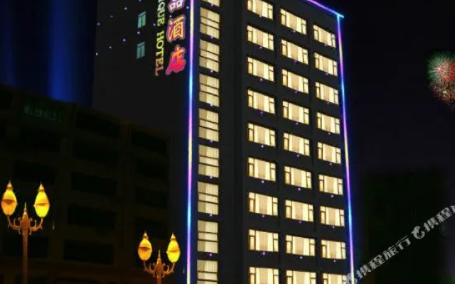 Mingdu Boutique Hotel
