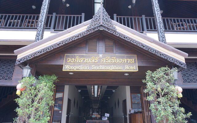 Wongsaisiri Srichiangkhan Hotel In Chiang Khan Thailand - 
